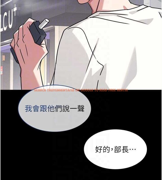 查看漫画羞恥課堂 - 第27話-老師不能沒有肉棒 - sayhentaiz.net中的4349660图片
