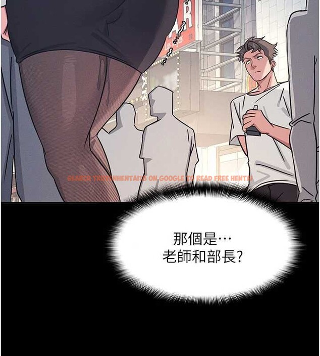 查看漫画羞恥課堂 - 第27話-老師不能沒有肉棒 - sayhentaiz.net中的4349665图片
