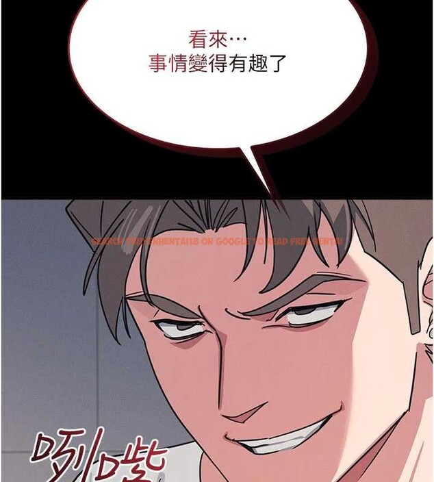 查看漫画羞恥課堂 - 第27話-老師不能沒有肉棒 - sayhentaiz.net中的4349674图片