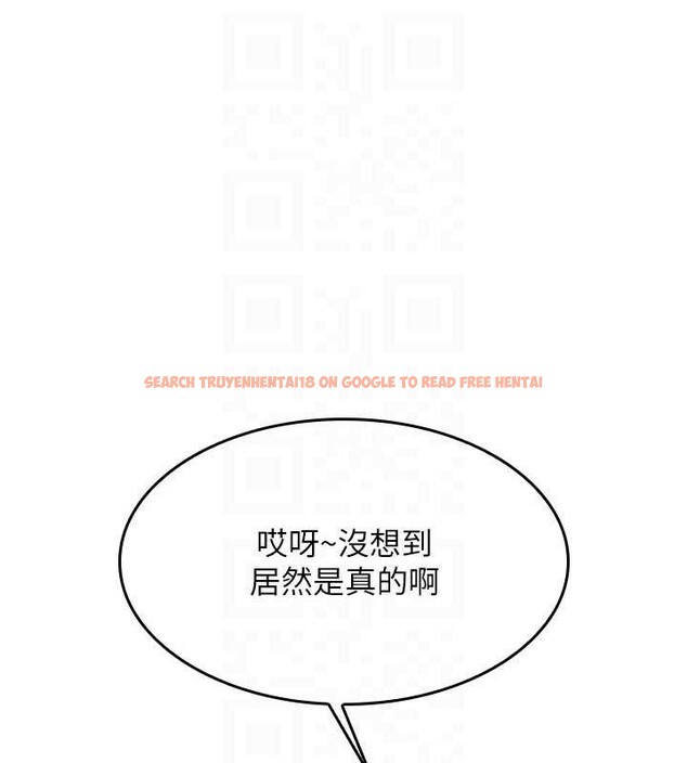查看漫画羞恥課堂 - 第27話-老師不能沒有肉棒 - sayhentaiz.net中的4349679图片