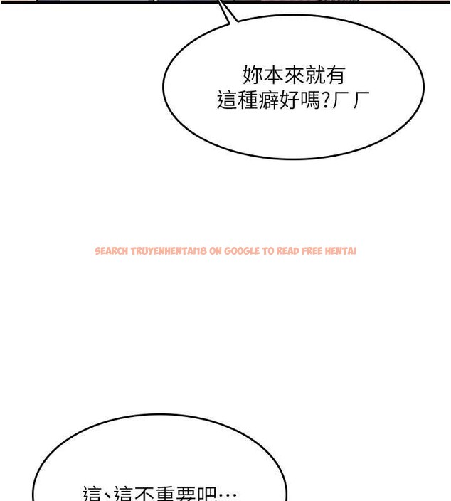查看漫画羞恥課堂 - 第27話-老師不能沒有肉棒 - sayhentaiz.net中的4349683图片
