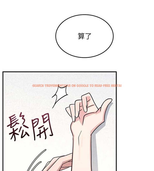 查看漫画羞恥課堂 - 第27話-老師不能沒有肉棒 - sayhentaiz.net中的4349689图片