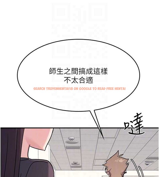 查看漫画羞恥課堂 - 第27話-老師不能沒有肉棒 - sayhentaiz.net中的4349698图片