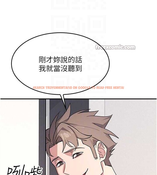 查看漫画羞恥課堂 - 第27話-老師不能沒有肉棒 - sayhentaiz.net中的4349700图片