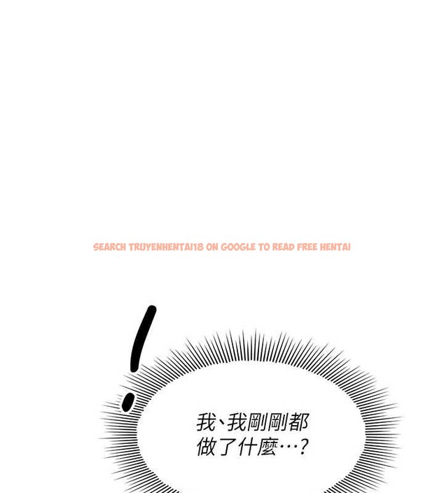 查看漫画羞恥課堂 - 第27話-老師不能沒有肉棒 - sayhentaiz.net中的4349705图片