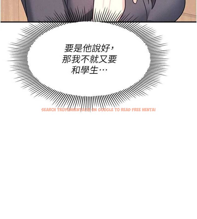 查看漫画羞恥課堂 - 第27話-老師不能沒有肉棒 - sayhentaiz.net中的4349707图片