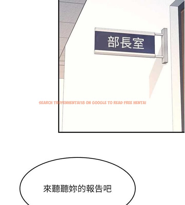 查看漫画羞恥課堂 - 第27話-老師不能沒有肉棒 - sayhentaiz.net中的4349713图片