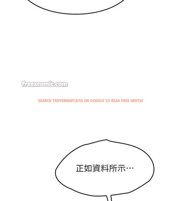 查看漫画羞恥課堂 - 第27話-老師不能沒有肉棒 - sayhentaiz.net中的4349714图片