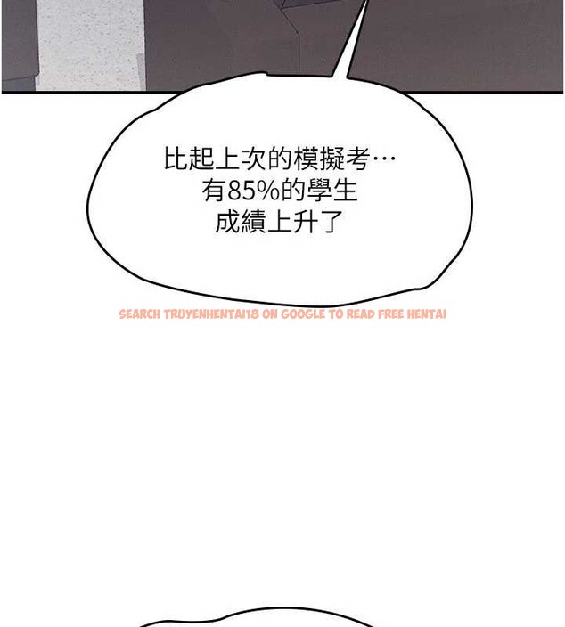 查看漫画羞恥課堂 - 第27話-老師不能沒有肉棒 - sayhentaiz.net中的4349716图片