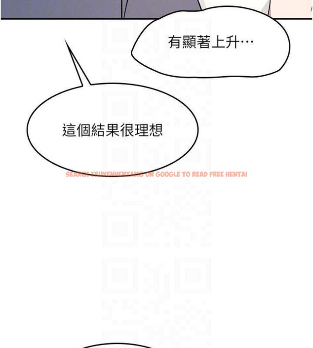 查看漫画羞恥課堂 - 第27話-老師不能沒有肉棒 - sayhentaiz.net中的4349719图片