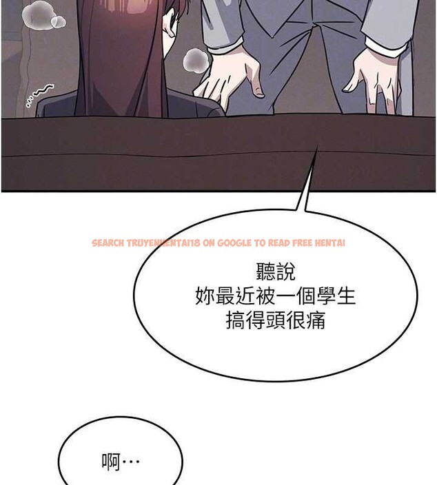 查看漫画羞恥課堂 - 第27話-老師不能沒有肉棒 - sayhentaiz.net中的4349721图片
