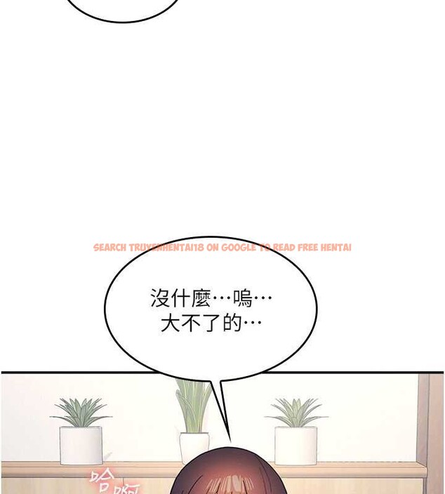 查看漫画羞恥課堂 - 第27話-老師不能沒有肉棒 - sayhentaiz.net中的4349722图片