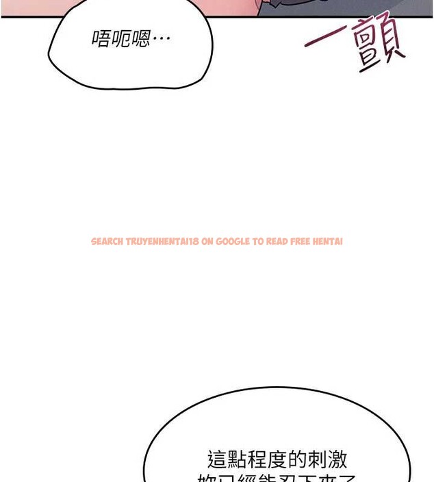 查看漫画羞恥課堂 - 第27話-老師不能沒有肉棒 - sayhentaiz.net中的4349733图片