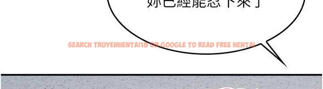 查看漫画羞恥課堂 - 第27話-老師不能沒有肉棒 - sayhentaiz.net中的4349734图片