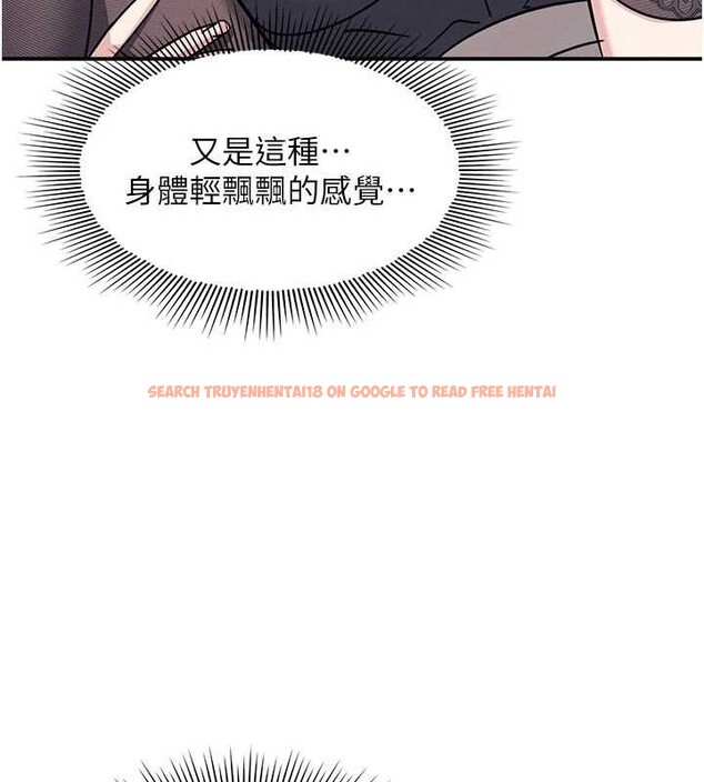 查看漫画羞恥課堂 - 第27話-老師不能沒有肉棒 - sayhentaiz.net中的4349736图片