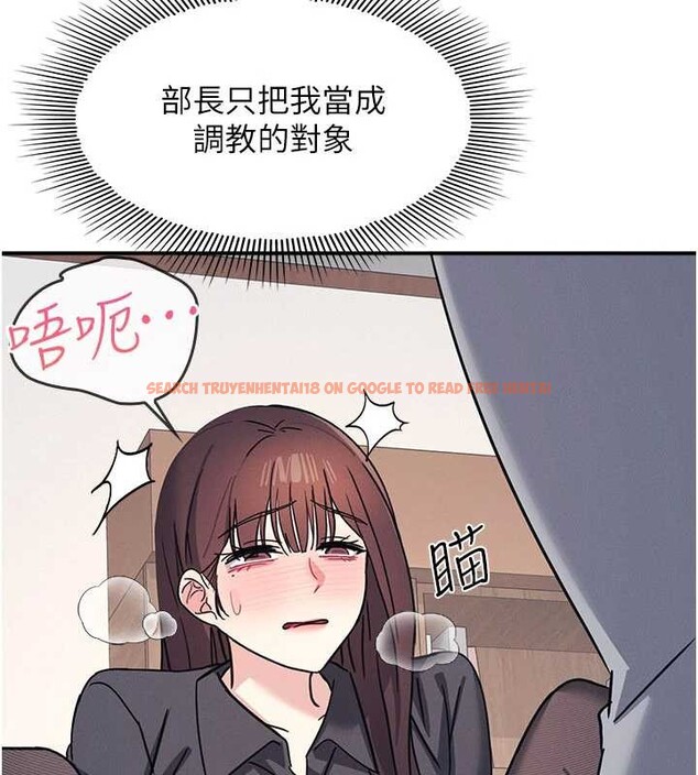 查看漫画羞恥課堂 - 第27話-老師不能沒有肉棒 - sayhentaiz.net中的4349739图片