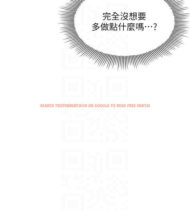 查看漫画羞恥課堂 - 第27話-老師不能沒有肉棒 - sayhentaiz.net中的4349741图片