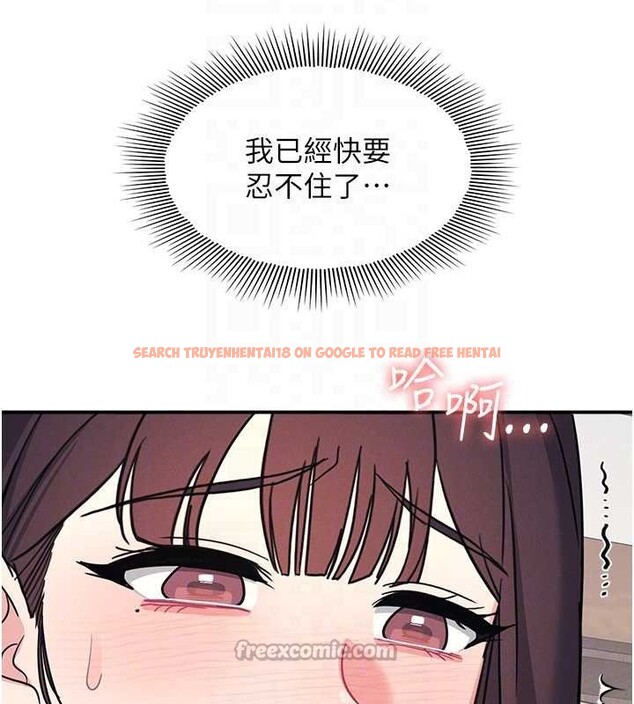 查看漫画羞恥課堂 - 第27話-老師不能沒有肉棒 - sayhentaiz.net中的4349742图片