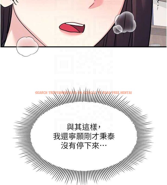 查看漫画羞恥課堂 - 第27話-老師不能沒有肉棒 - sayhentaiz.net中的4349743图片