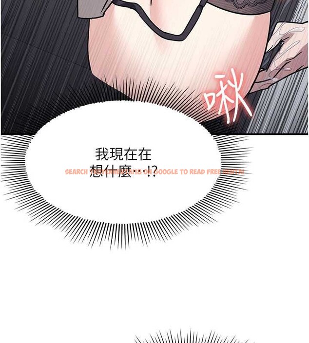 查看漫画羞恥課堂 - 第27話-老師不能沒有肉棒 - sayhentaiz.net中的4349747图片