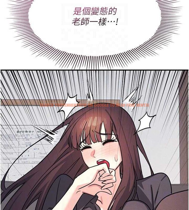 查看漫画羞恥課堂 - 第27話-老師不能沒有肉棒 - sayhentaiz.net中的4349751图片