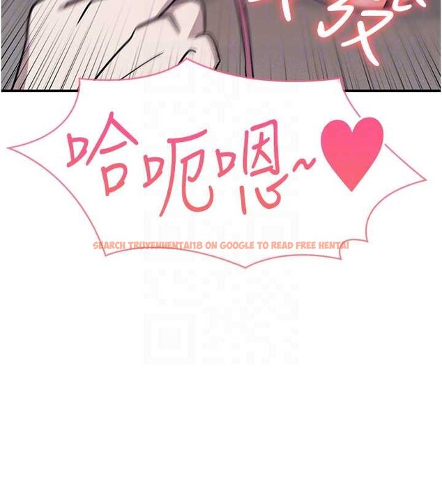 查看漫画羞恥課堂 - 第27話-老師不能沒有肉棒 - sayhentaiz.net中的4349753图片