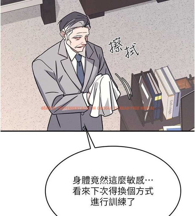 查看漫画羞恥課堂 - 第27話-老師不能沒有肉棒 - sayhentaiz.net中的4349757图片