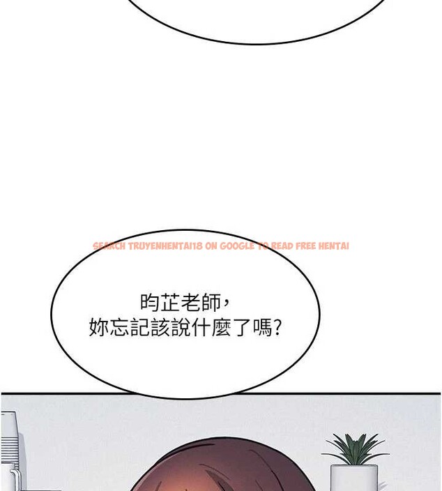 查看漫画羞恥課堂 - 第27話-老師不能沒有肉棒 - sayhentaiz.net中的4349758图片