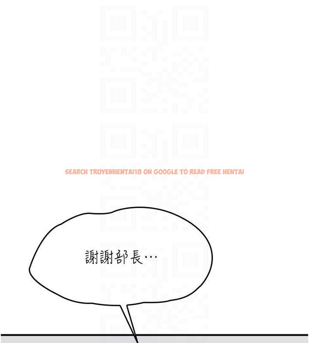 查看漫画羞恥課堂 - 第27話-老師不能沒有肉棒 - sayhentaiz.net中的4349761图片