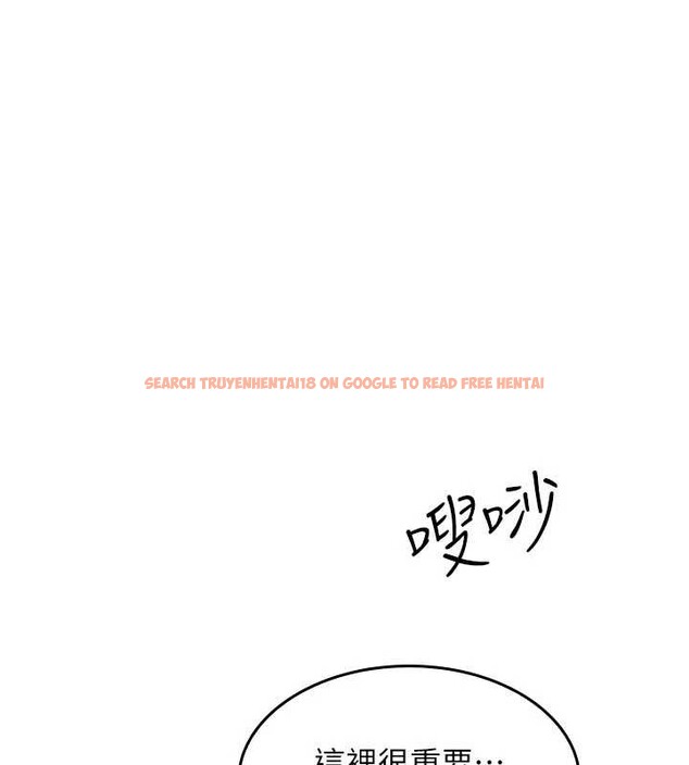 查看漫画羞恥課堂 - 第27話-老師不能沒有肉棒 - sayhentaiz.net中的4349767图片