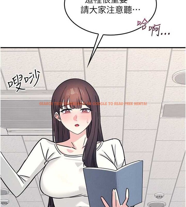 查看漫画羞恥課堂 - 第27話-老師不能沒有肉棒 - sayhentaiz.net中的4349768图片