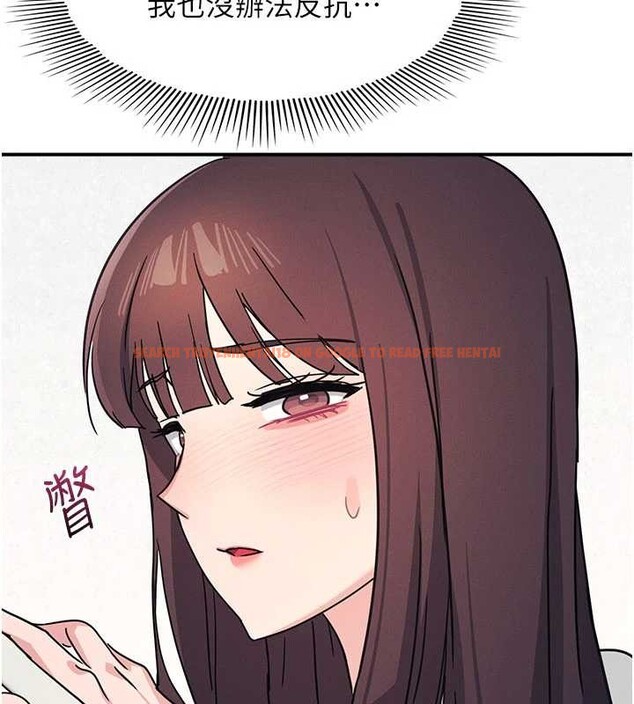 查看漫画羞恥課堂 - 第27話-老師不能沒有肉棒 - sayhentaiz.net中的4349771图片