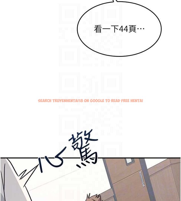 查看漫画羞恥課堂 - 第27話-老師不能沒有肉棒 - sayhentaiz.net中的4349773图片