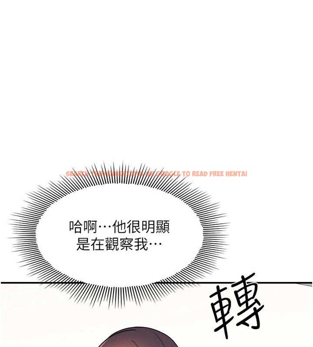 查看漫画羞恥課堂 - 第27話-老師不能沒有肉棒 - sayhentaiz.net中的4349777图片
