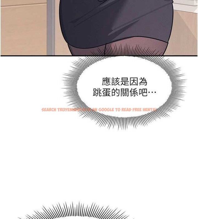 查看漫画羞恥課堂 - 第27話-老師不能沒有肉棒 - sayhentaiz.net中的4349779图片