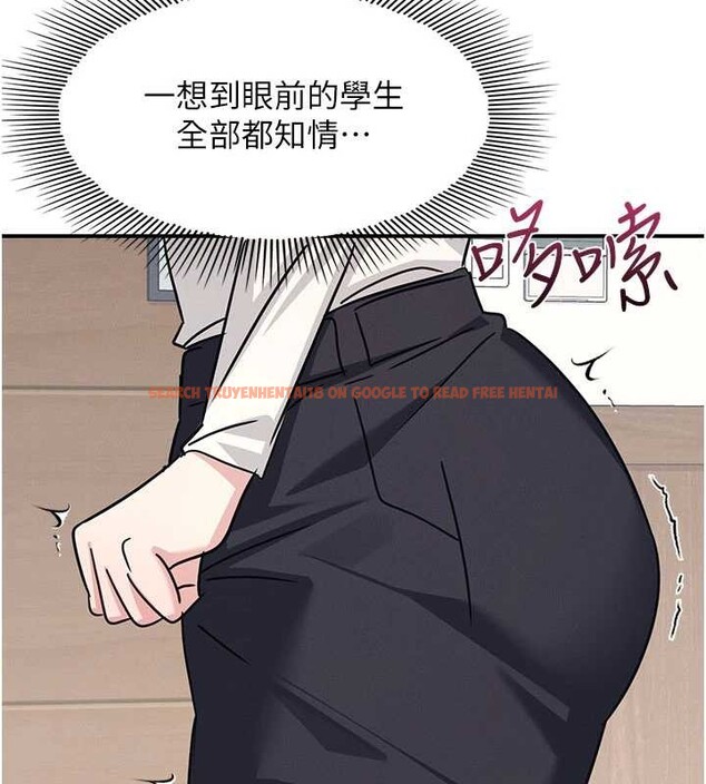 查看漫画羞恥課堂 - 第27話-老師不能沒有肉棒 - sayhentaiz.net中的4349780图片