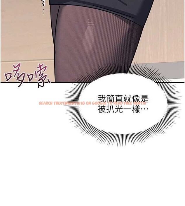 查看漫画羞恥課堂 - 第27話-老師不能沒有肉棒 - sayhentaiz.net中的4349781图片