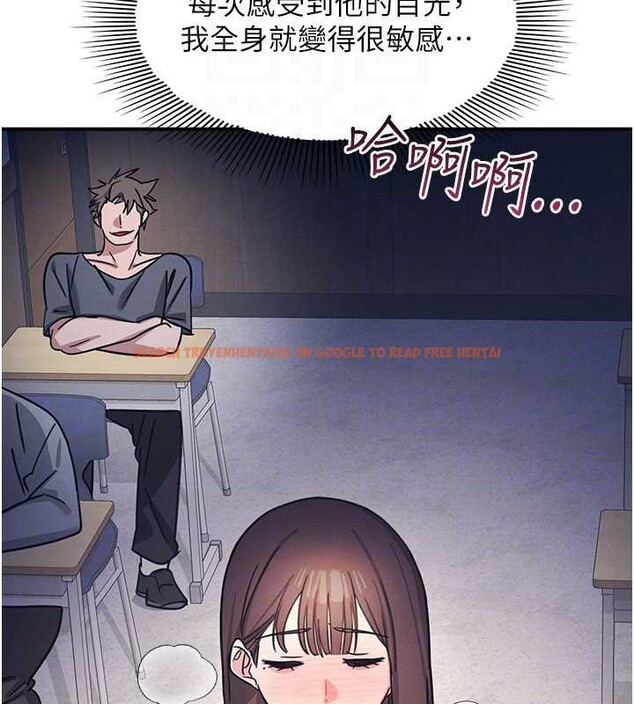 查看漫画羞恥課堂 - 第27話-老師不能沒有肉棒 - sayhentaiz.net中的4349783图片