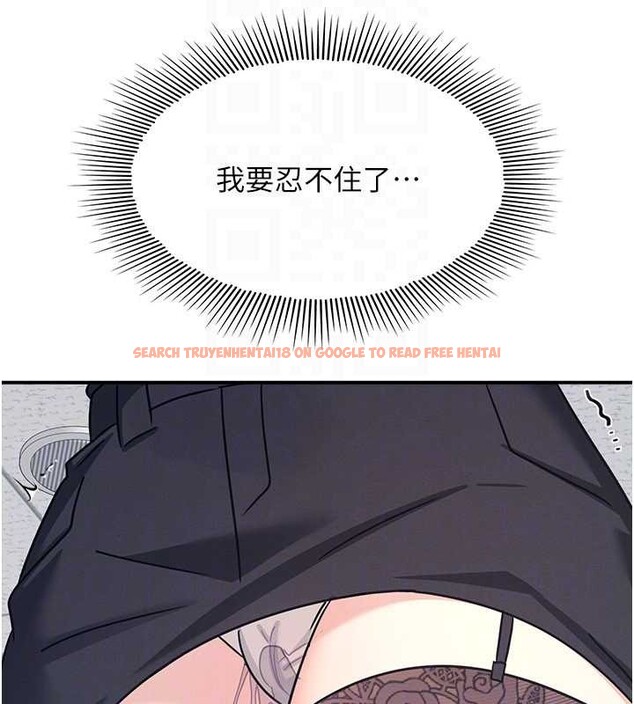 查看漫画羞恥課堂 - 第27話-老師不能沒有肉棒 - sayhentaiz.net中的4349785图片