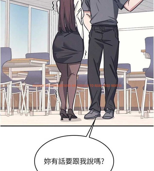 查看漫画羞恥課堂 - 第27話-老師不能沒有肉棒 - sayhentaiz.net中的4349792图片