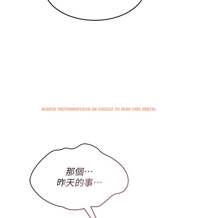 查看漫画羞恥課堂 - 第27話-老師不能沒有肉棒 - sayhentaiz.net中的4349793图片