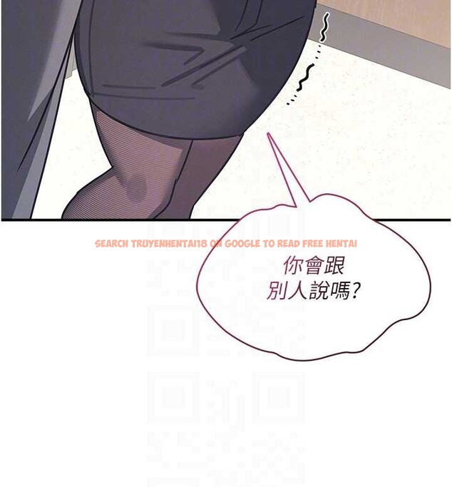 查看漫画羞恥課堂 - 第27話-老師不能沒有肉棒 - sayhentaiz.net中的4349796图片