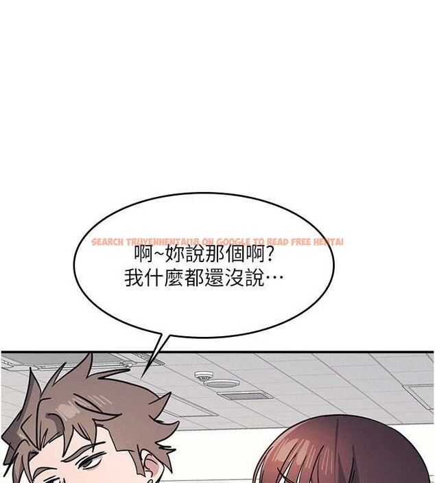查看漫画羞恥課堂 - 第27話-老師不能沒有肉棒 - sayhentaiz.net中的4349797图片