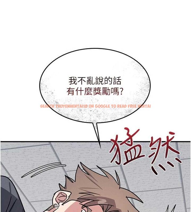 查看漫画羞恥課堂 - 第27話-老師不能沒有肉棒 - sayhentaiz.net中的4349799图片