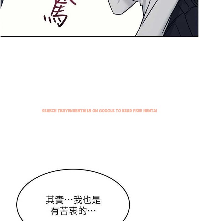 查看漫画羞恥課堂 - 第27話-老師不能沒有肉棒 - sayhentaiz.net中的4349801图片