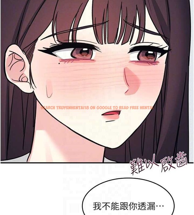 查看漫画羞恥課堂 - 第27話-老師不能沒有肉棒 - sayhentaiz.net中的4349803图片