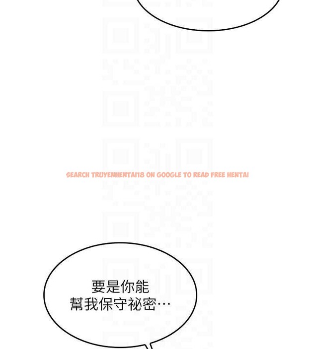 查看漫画羞恥課堂 - 第27話-老師不能沒有肉棒 - sayhentaiz.net中的4349804图片