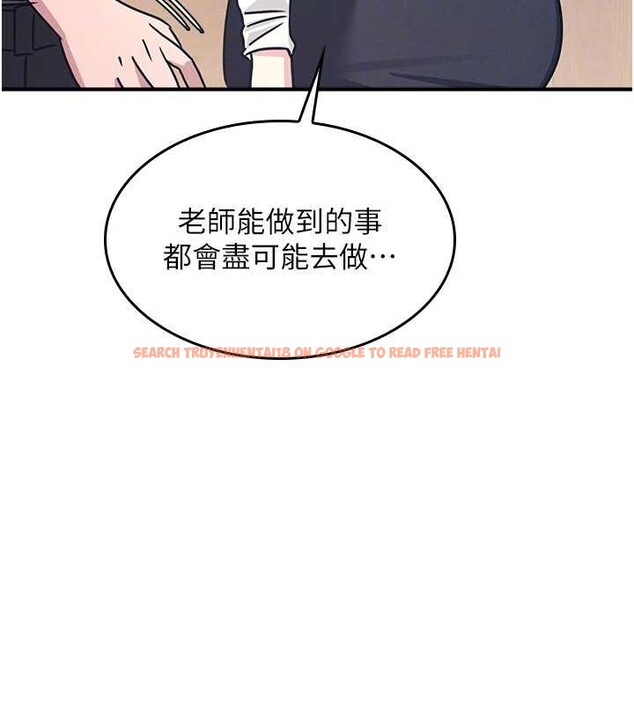 查看漫画羞恥課堂 - 第27話-老師不能沒有肉棒 - sayhentaiz.net中的4349806图片