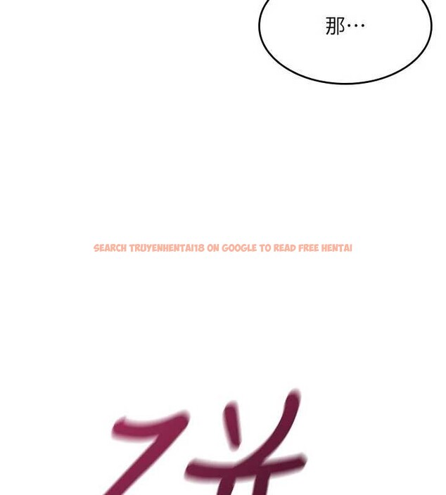查看漫画羞恥課堂 - 第27話-老師不能沒有肉棒 - sayhentaiz.net中的4349809图片