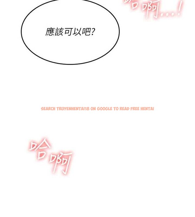 查看漫画羞恥課堂 - 第27話-老師不能沒有肉棒 - sayhentaiz.net中的4349815图片